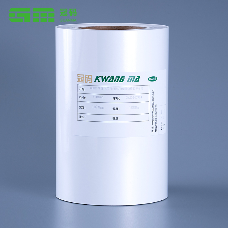 60 mic fényes fehér vinil matricapapír PP film Jumbo tekercs fagyasztott ragasztóval