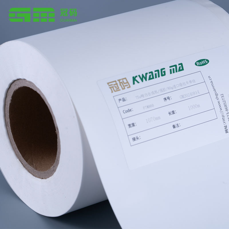 Matt fehér szintetikus Pp papír fagyasztott öntapadó élelmiszer-csomagoló címke