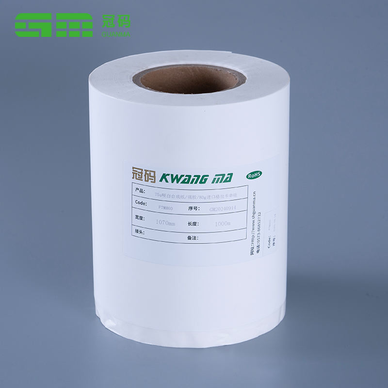 Matt fehér szintetikus Pp papír fagyasztott öntapadó élelmiszer-csomagoló címke